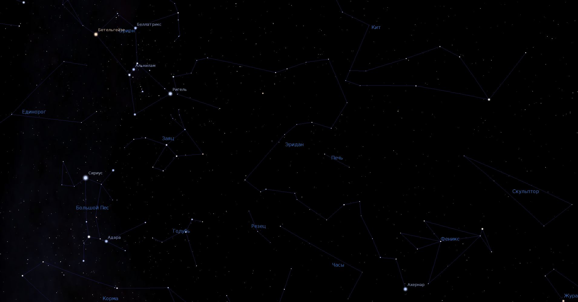 Созвездие Эридан и соседние созвездия